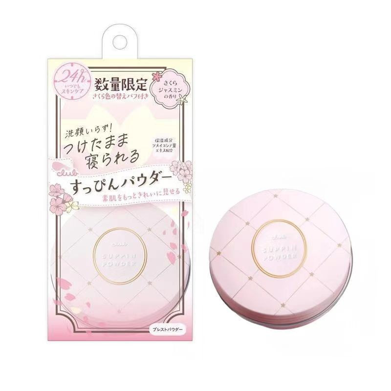 CLUB Powder Good Night Powder Upgraded Packaging Fine Powder | Shopee ...