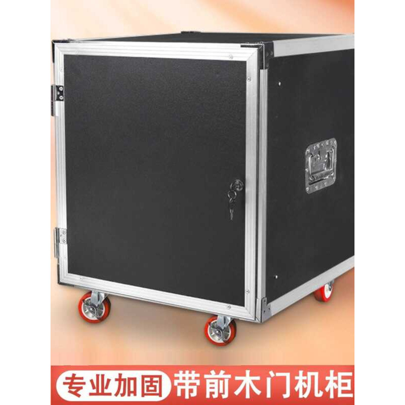 10U Wooden Door Amplifier KTV Home Stage Audio Rack 16U Flight Case ...