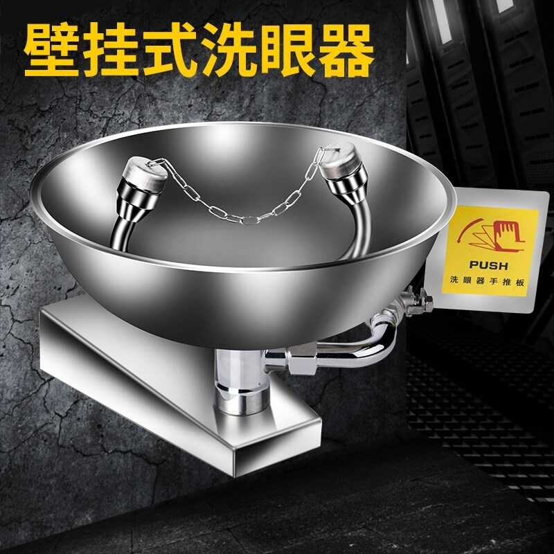 Factory Inspection Pure 304 Stainless Steel Laboratory Double Outlet ...