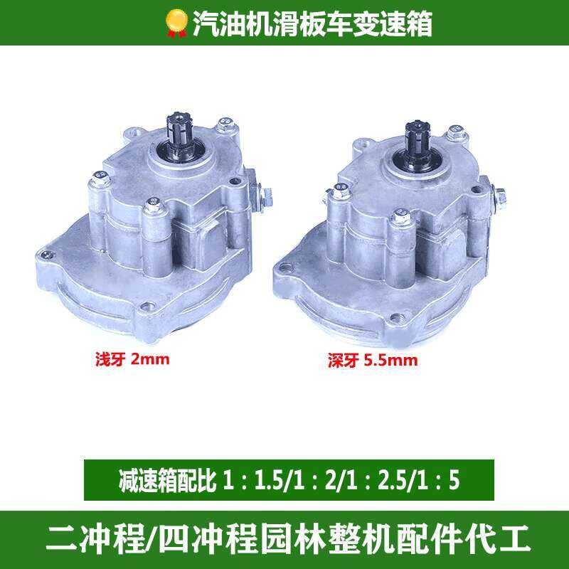 ☑♥ Gasoline Engine Two-Stroke Four-Stroke Modified Scooter Reducer ...