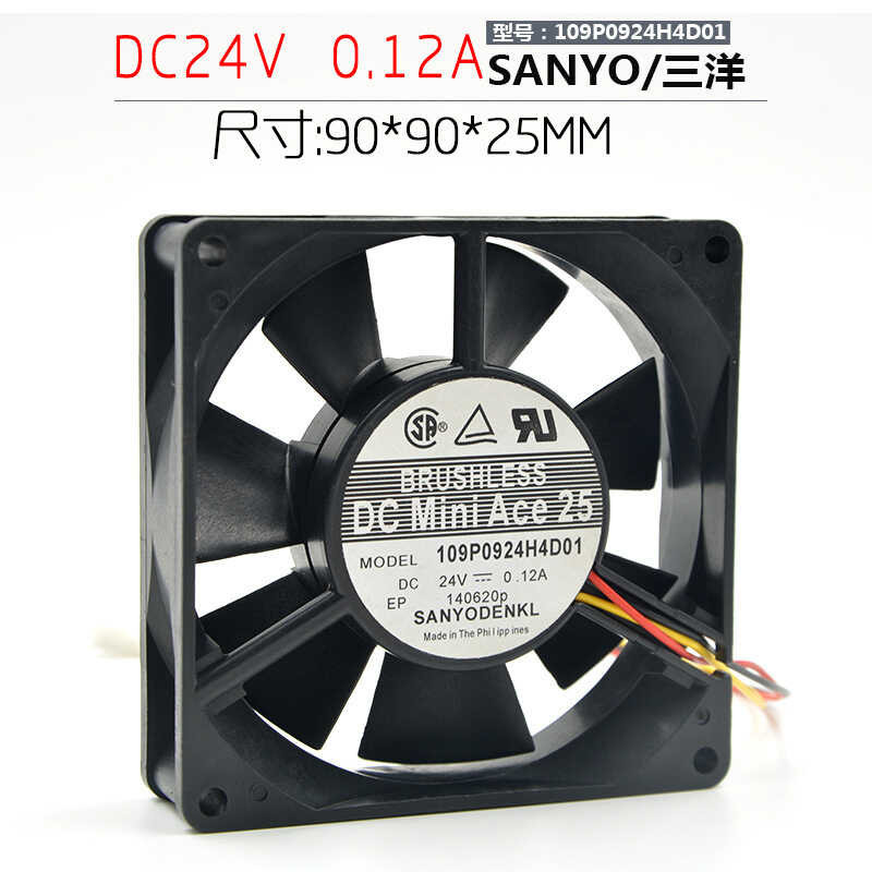 Ventilateur De Refroidissement Pour Poste à Souder - YTD249225S002, 24V 0.32A, 9cm, Neuf