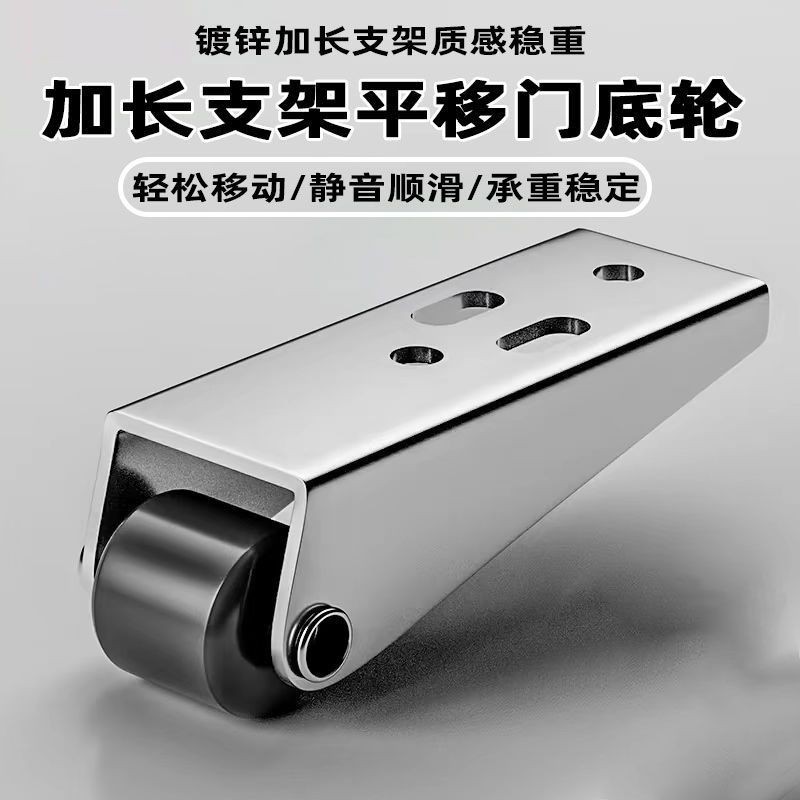 Door Droop Sliding Gate Guide Wheel Vertical Hinged Door Base Support ...