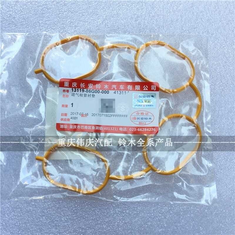 Genuine Intake Car Manifold Seal Gasket Para Sa Suzuki Sx4 20062013