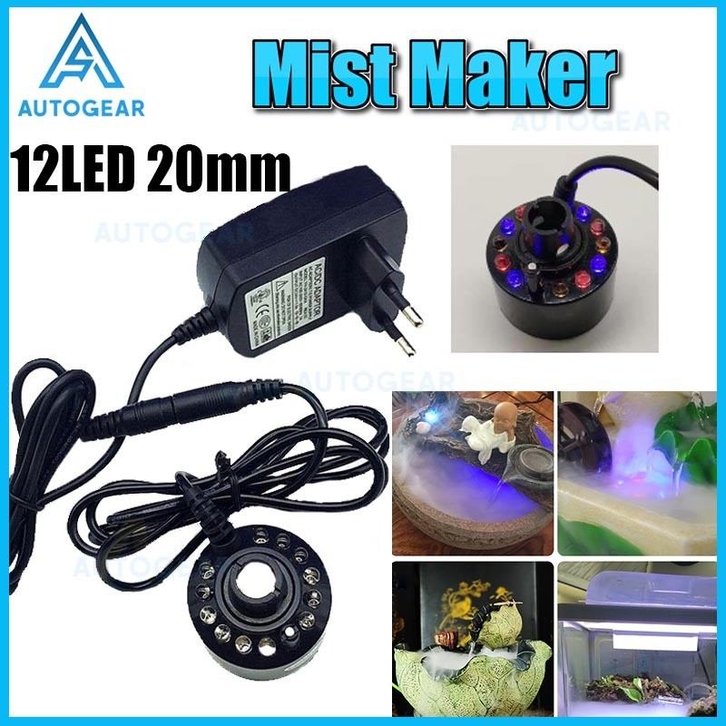 Curated visual reference: Visual Reference: 12 Led Mist Maker Aquarium Fogger Ultrasonic Atomizer Super Big