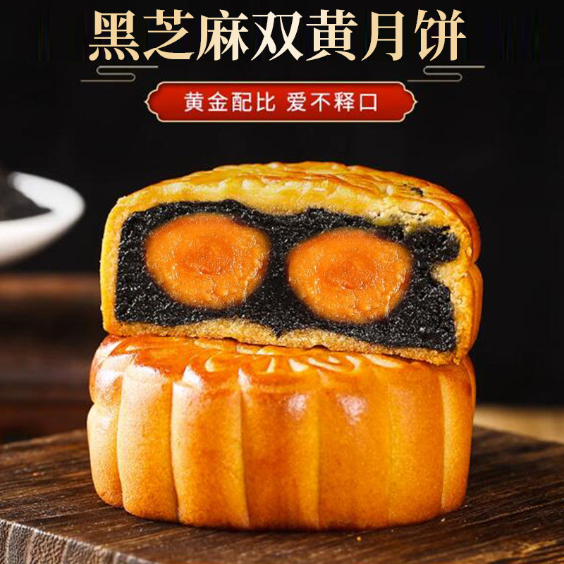 Authentic Cantonese Style Mooncake, Double Egg Yolk, Lotus Paste, Five ...