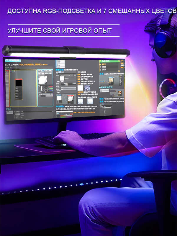Bar Light USB Screen Hanging Light For Office Reading RGB Gaming ...