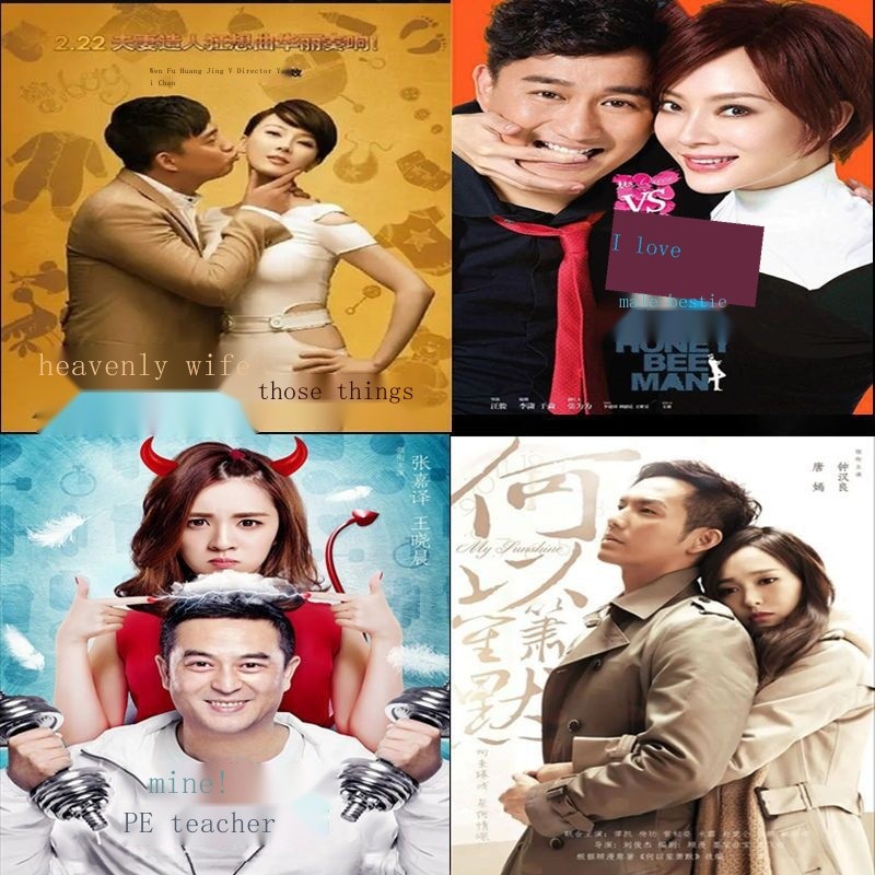 Urban Emotional Drama Things About Udisk Couples I Love My Best