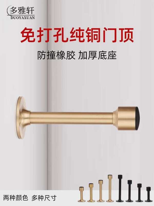 Anti-Collision Stopper Suction Entry No-Drill Extended Stop Bathroom ...