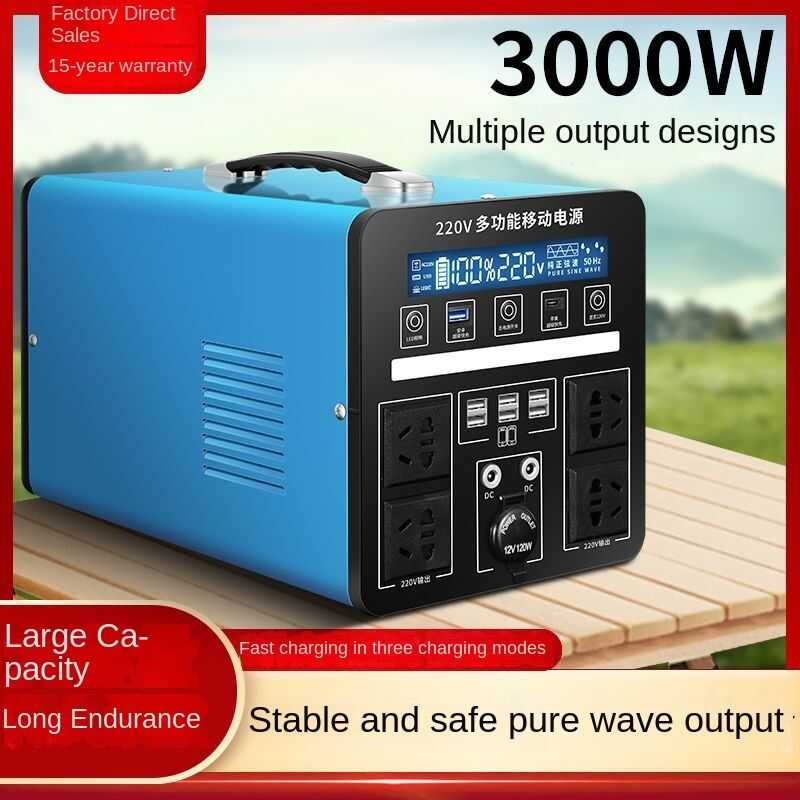 Mobile Outdoor Power Supply Outdoor Power Supply High Power Self ...