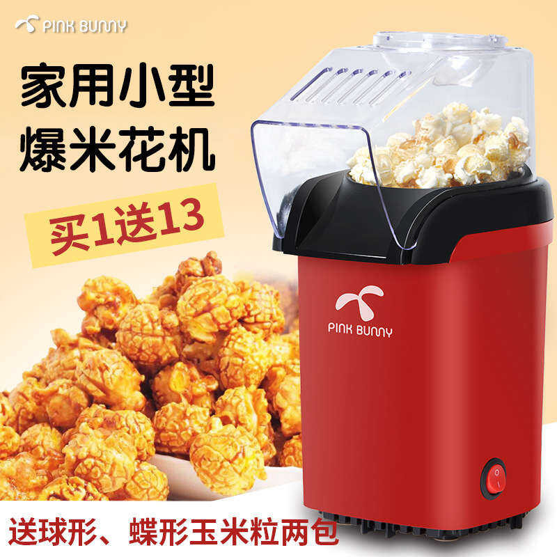 Tt Popcorn Corn Grain Stall Home Use Old-Fashioned Sugar Dispenser ...
