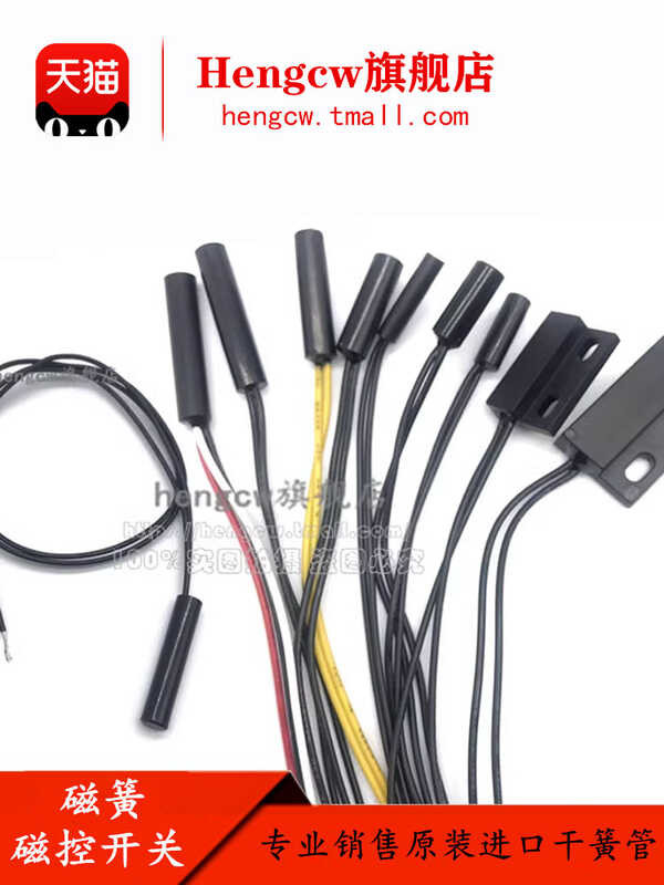 GPS-01 Magnetic Small Plastic Sealed Normally Open Embedded Reed Switch ...
