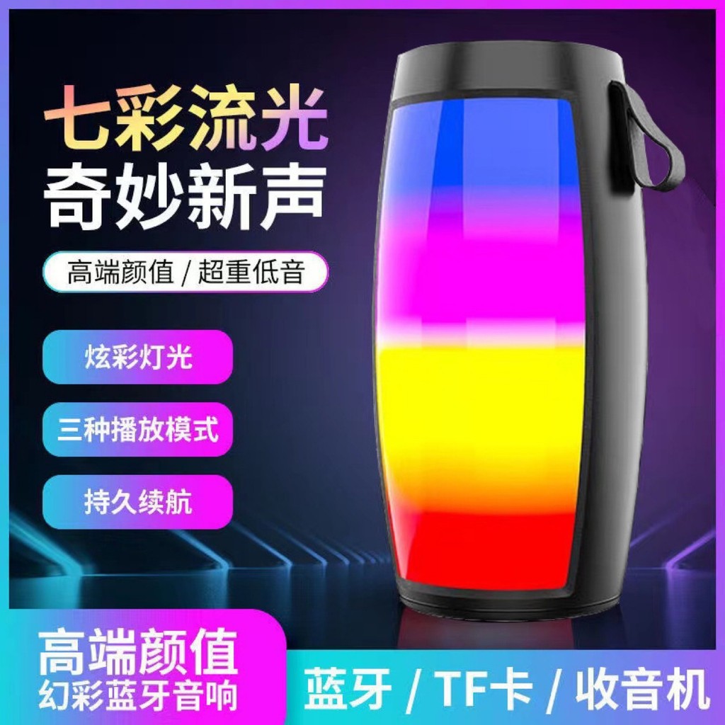 Popular Z0S1202 Bluetooth Speaker Colorful Light Luminous Portable Card ...
