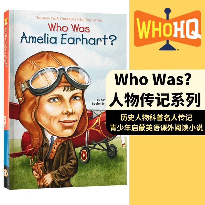 Who is Who was Series Celebrity Biography Picture Books Celebrity ...