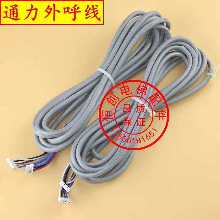 Giant Tongli External Call Button Display Elevator Shaft Floor Cable ...