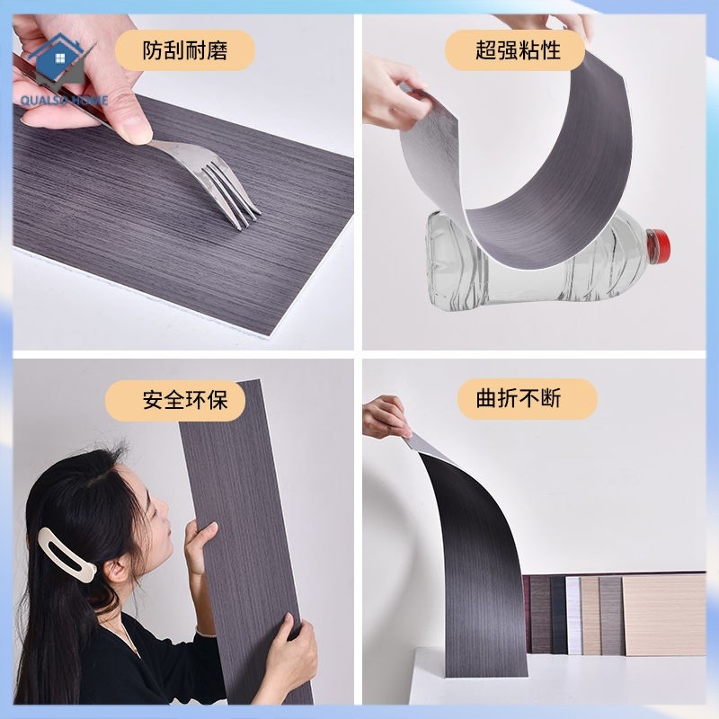Self-Adhesive Baseboard Wall Sticker Wood Grain Baseboard Waveguide ...