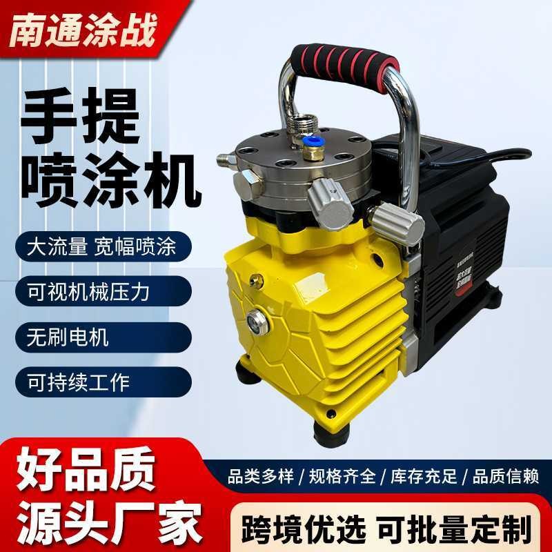 ☑♥ High-Pressure Portable Airless 998/990 Multi-Function Latex Paint ...