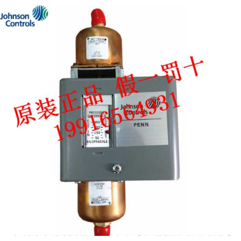 Johnson differential pressure controller with floating point control ...
