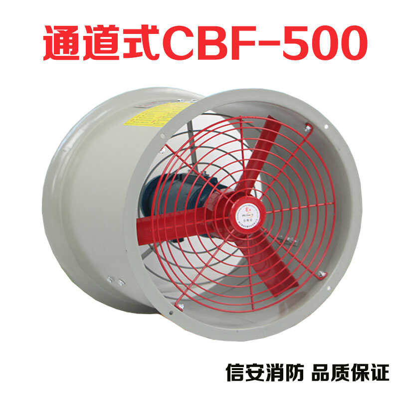 New CBF-300 400 500 Explosion-proof 380V Axial Flow Fan | Shopee ...