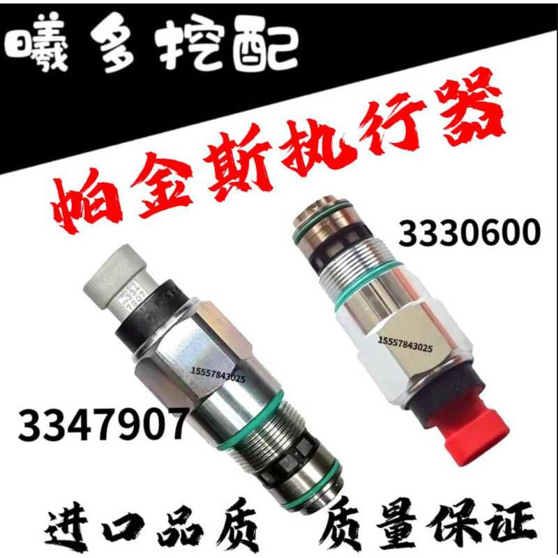 Excavator Parts Cummins QSK60 Engine Electronic Fuel Control Fuel Pump ...
