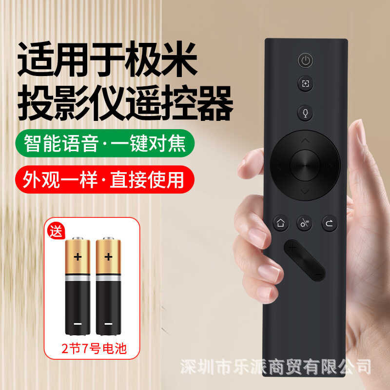 Occasion Original Pour XGIMI Voice Bluetooth Projecteur Télécommande H2