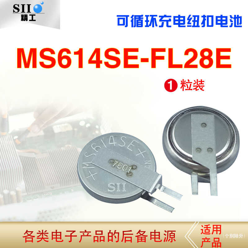 Ms614se-Fl28e Seiko/Seiko Lithium Electronic Backup Button Battery 3V ...
