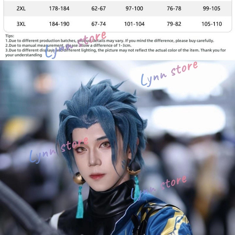 WUTHERING WAVES Windborne Rider JIYAN Cosplay Costume Game Character