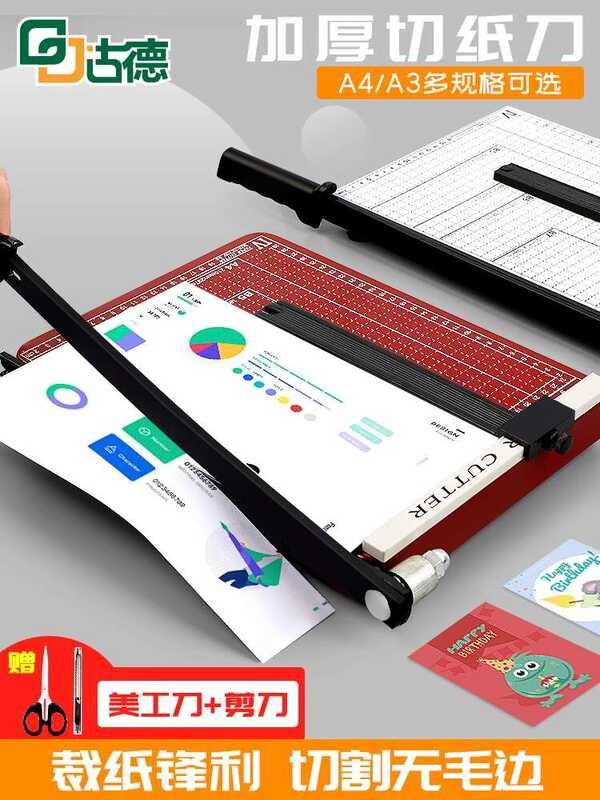 A4 Cutting Machine Small Trimmer Sticker Line Heavy Duty Knife Business ...