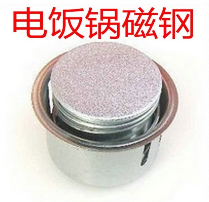 High-Quality Genuine Large Magnetic Steel 2500W-3000W Ultra-High Power ...