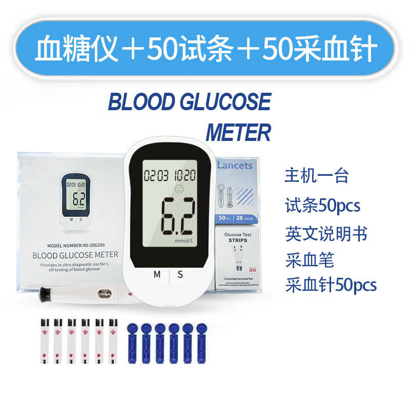 M English Version Medical Grade Meter Low Pain Automatic Measurement ...