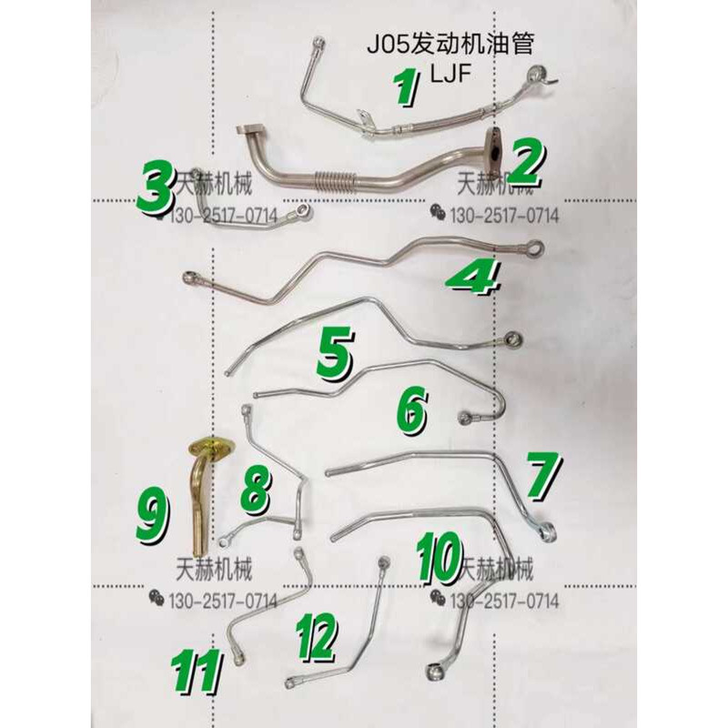 Excavator Kobelco SK200-8 Engine J05 Turbocharger Inlet and Return ...