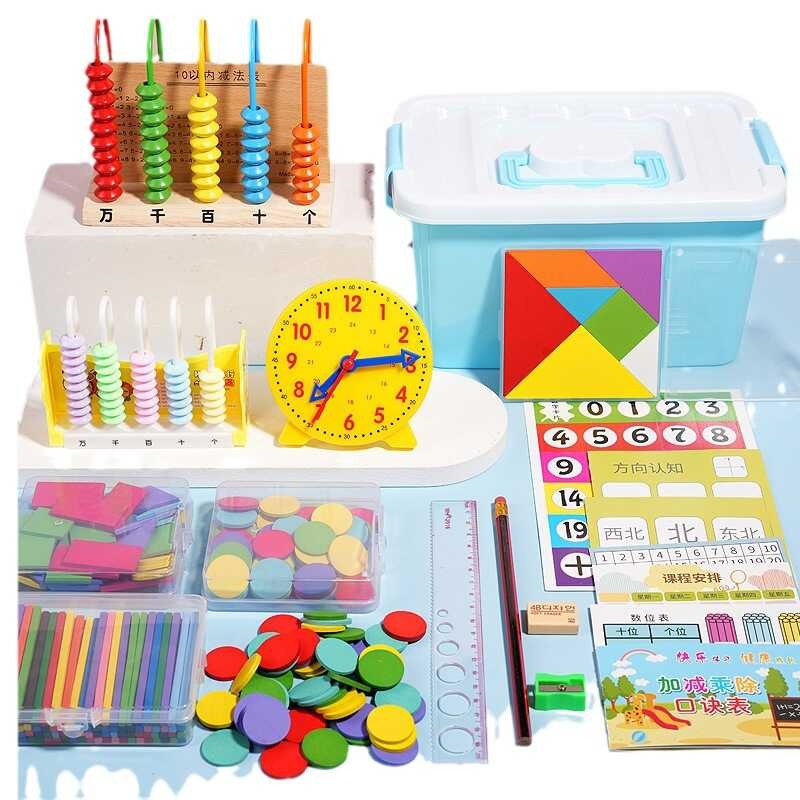 59a Math Teaching Aids Set for First Grade Elementary School Counting ...
