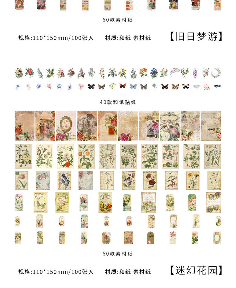 Journamm 100 Pcs Vintage Scrapbook Paper washi Paper Sticker Collage ...