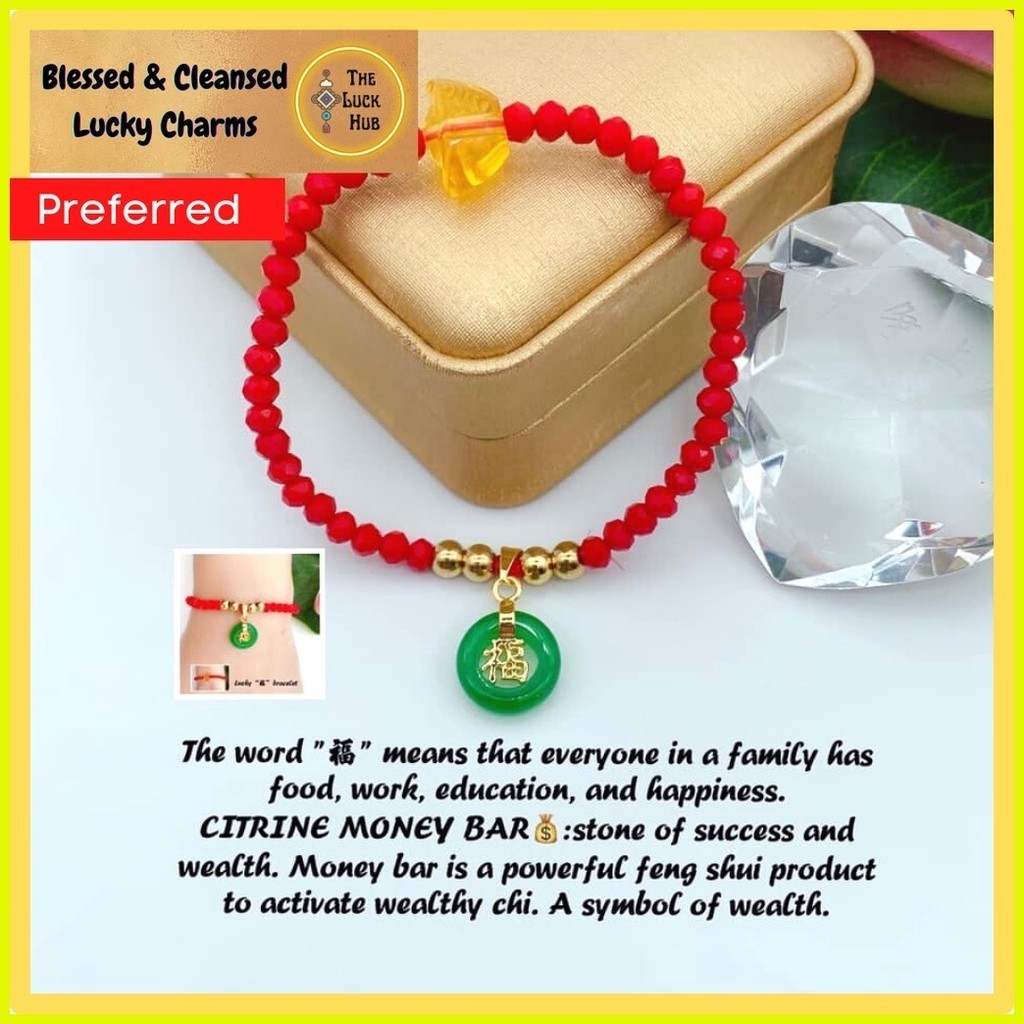 ♟ ∏ Lucky Charm JADE Bracelet with MONEY BALLS and CITRINE BAR 2024