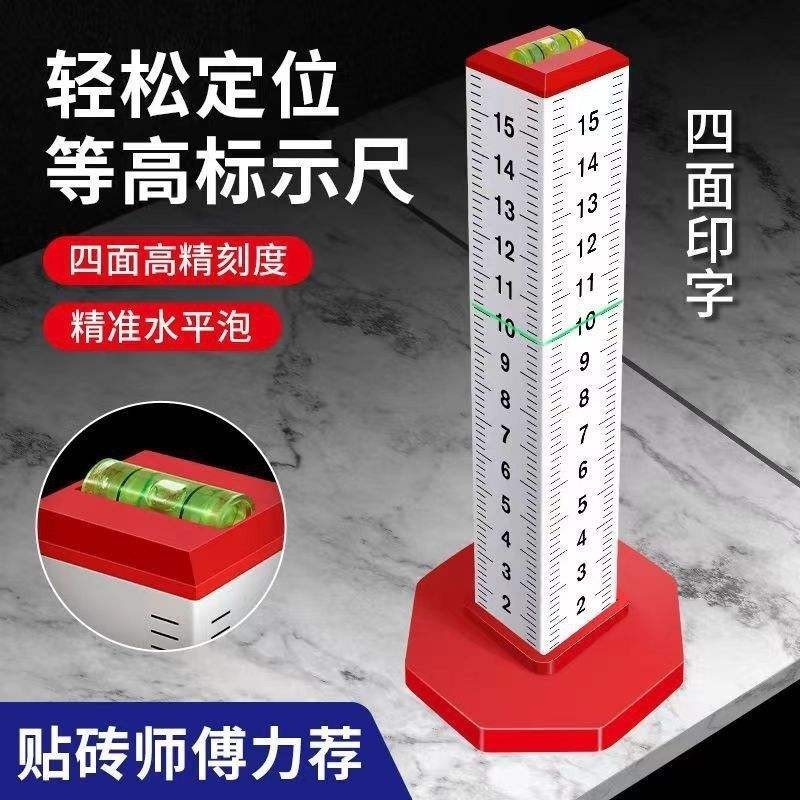 Worker Tools Tile Floor Tile Horizontal Laying Ceramic Tile Measurement ...