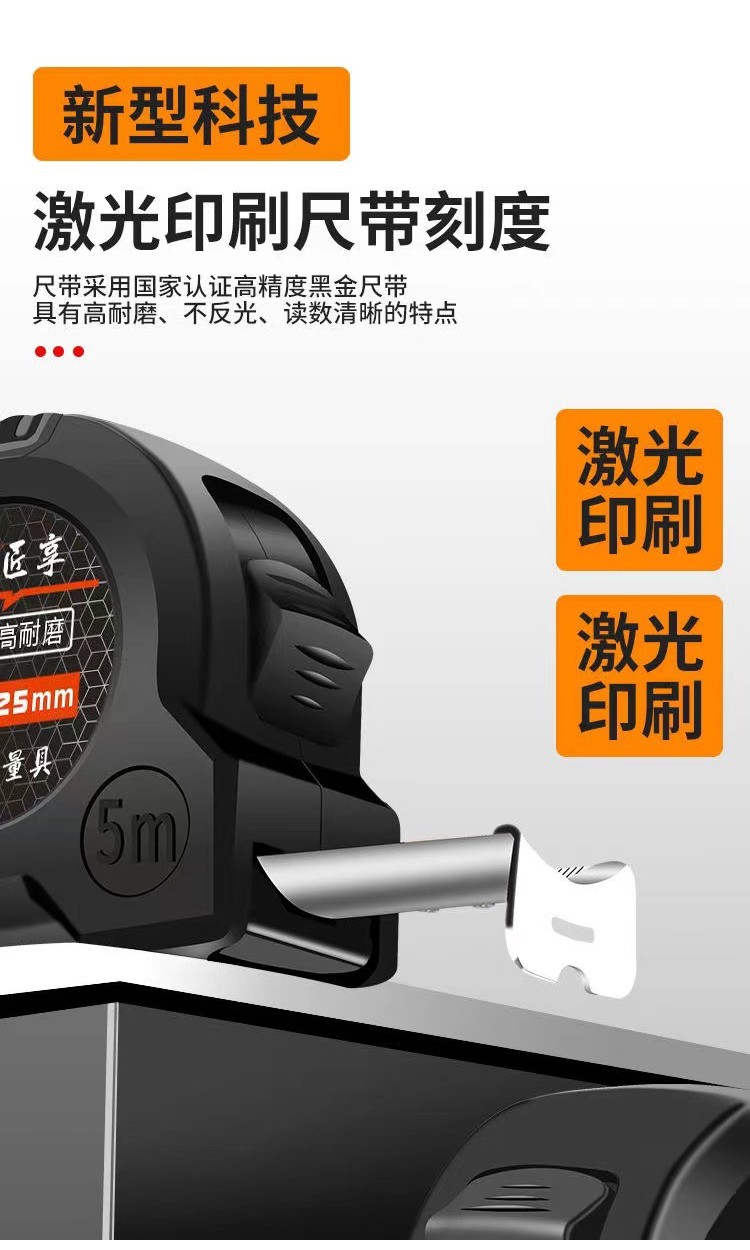 metric system tape measure/meter ruler/3m,5m,7.5m, 10m steel tape ...