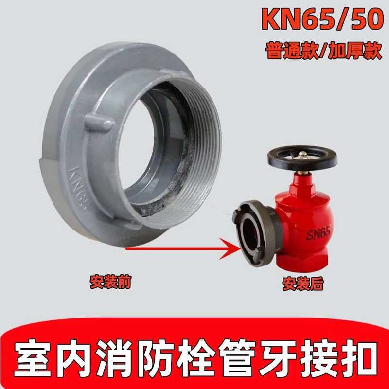 ♣ Indoor Hose Connector/Threaded Coupling Internal Pipe Thread ...