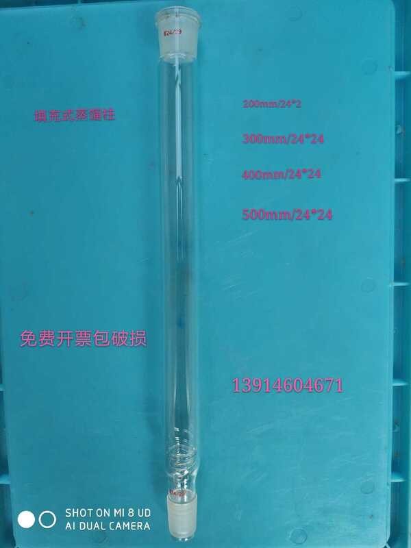 distillation column, Filled filled distillation column 200/300/400/500 ...
