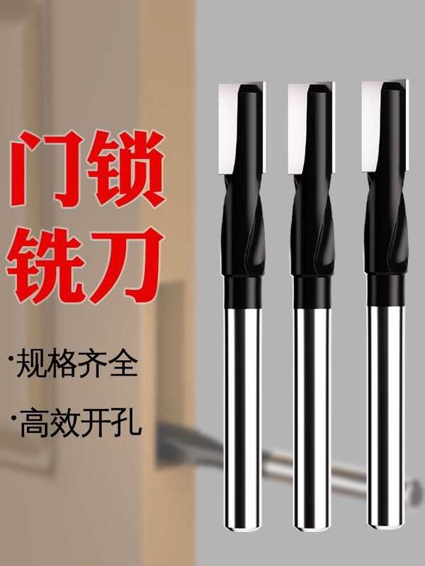 Extension Woodworking Straight Mortise Door Panel Lock Hole Electric ...