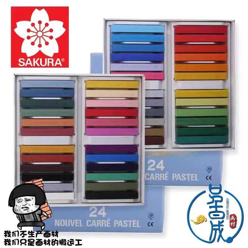 LY Japan SAKURA Sakura Color Powder Set For Beginners Drawing Hand-Ed ...