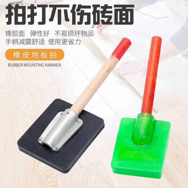 Hammer for Tile Installation, Plastic Rubber Hammer, New Thickened and ...