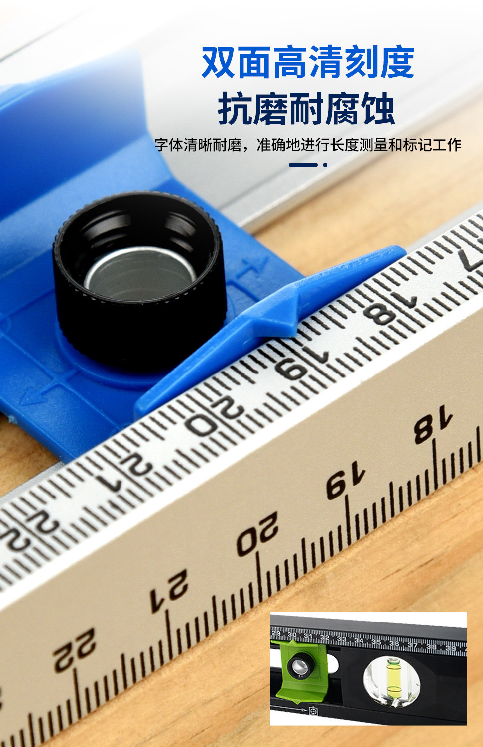 Punch locator two-in-one level ruler level measuring ruler high ...