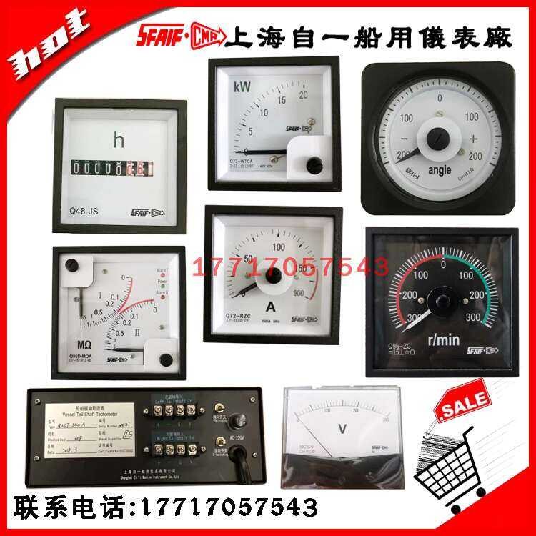 SFAIF.CMR DC Current AC Voltage Meter Q96-RBC HC FETC Q72-RZC Q144WTCZA ...