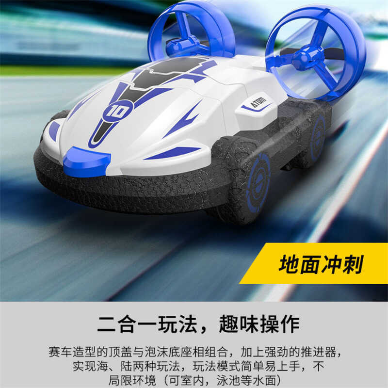 9 Water, Land, And Air Amphibious Two In One Remote-Controlled ...