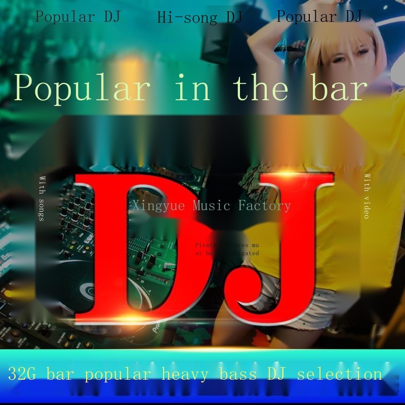 Bar Popular Subwoofer DJ Happy Song U Disk 2023 Popular