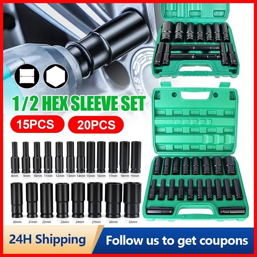 ♟ Impact Wrench Socket 10 pcs Set 1/2'' Electric Power Tool Hex Socket