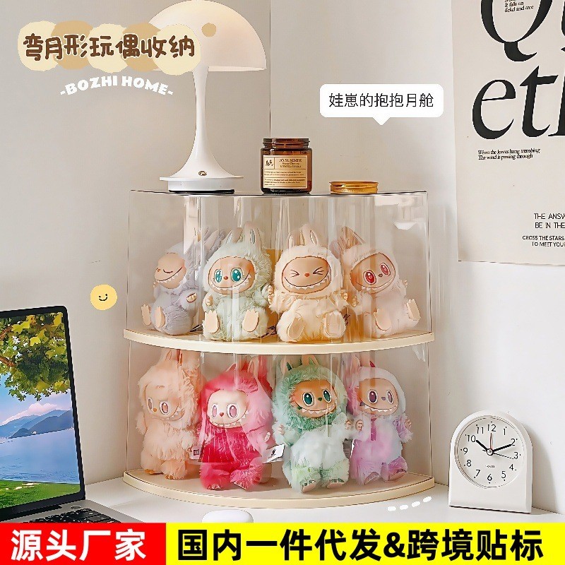 Labubu Elastomer Display Box Transparent Meniscus Shaped Popsmart ...