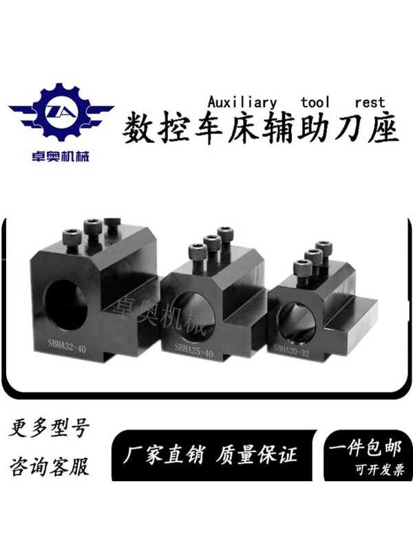 CNC Lathe U Drill Internal Boring Auxiliary Guide Bushing Instrument ...
