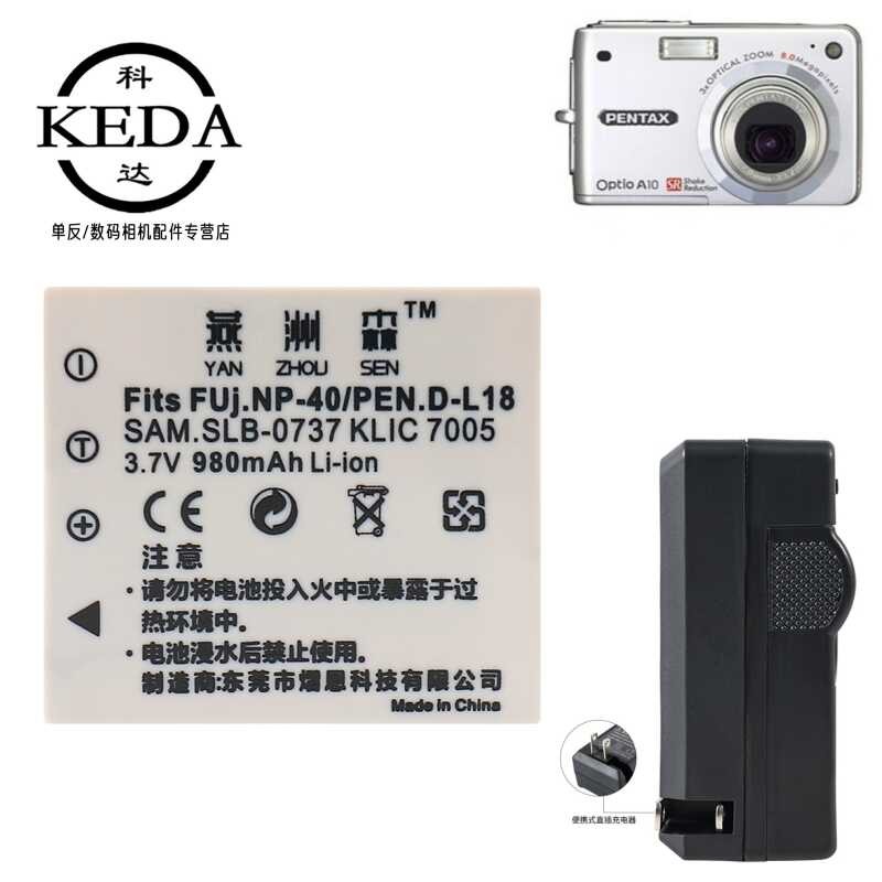 LY Suitable For Pentax Optio S6 S7 E75 E85 T10 T20 Z113 Digital Camera ...