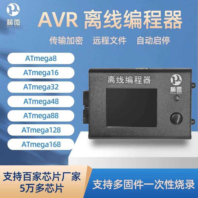 Xwei AVR ISP JTAG Offline Off-line Burning Programming Download ...