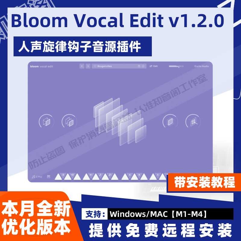 Bloom Edit Vocal Editing Plugin Automatic Tuning Dynamic Control ...